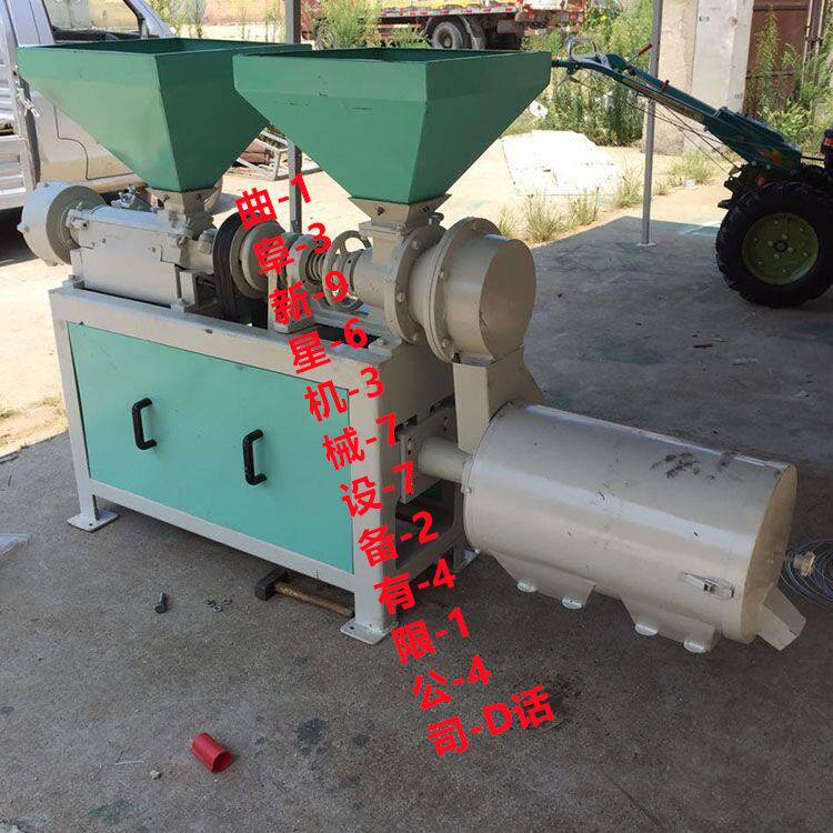 玉米去皮制糁机 家用玉米碴子制糁机 大糁小糁磨面三合一