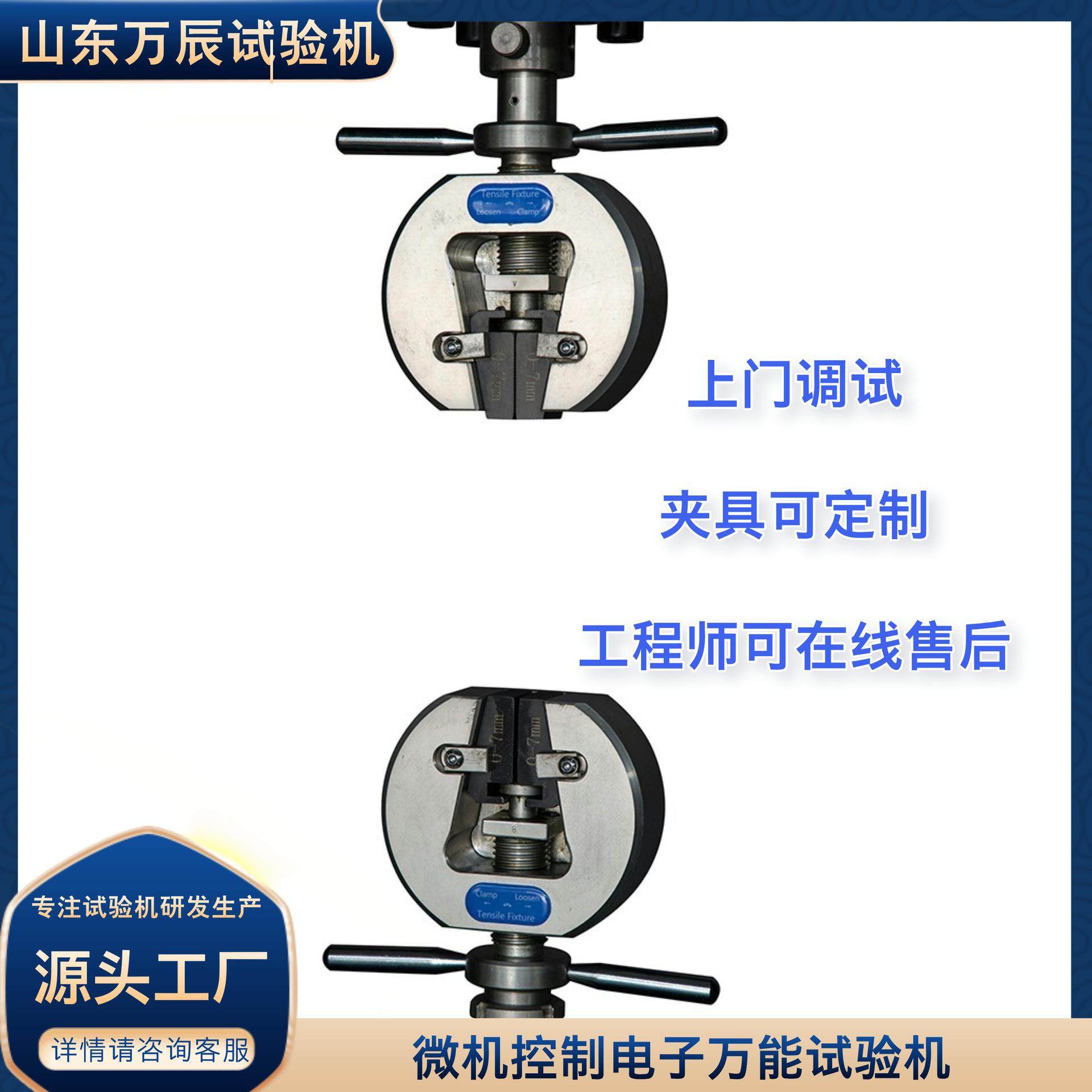 微机控制电子万能拉伸四点弯曲试验机铸件抗拉抗弯性能检测仪