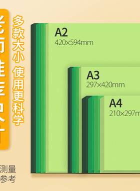 绿色卡纸彩色手工a4硬卡纸大尺寸画画A3厚卡纸手工纸板A2大卡纸手