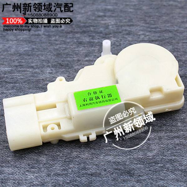 众泰2008 5008 T200闭锁器 车门锁马达众泰中控锁 众泰车门锁配件