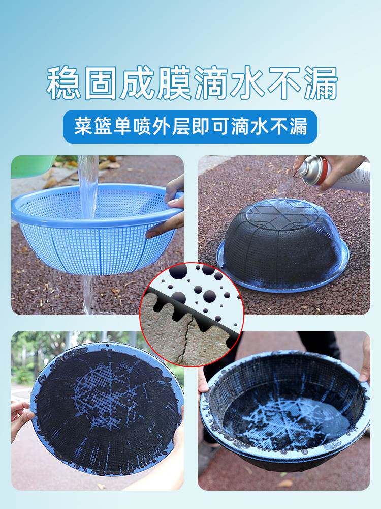 房屋顶防水补漏喷剂楼顶外墙裂缝防漏水材料堵漏王涂料胶防漏神器