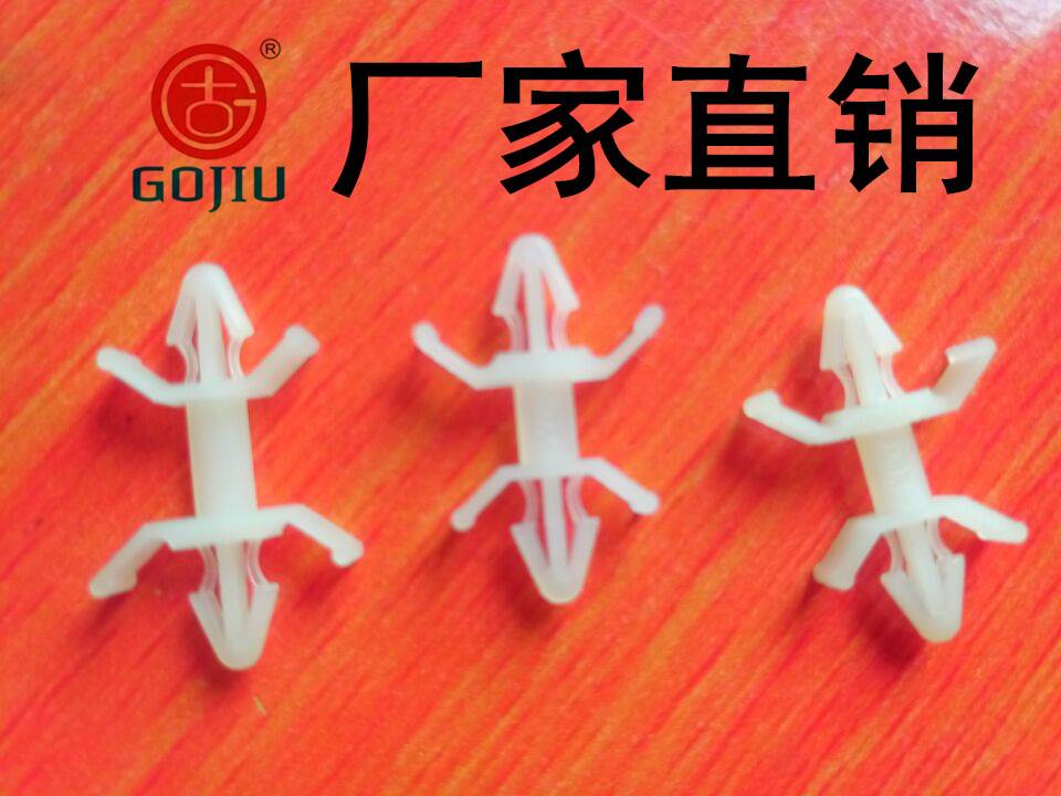固久PCB板隔离柱线路板支架双头塑料间隔柱 固定支撑柱飞机型线夹