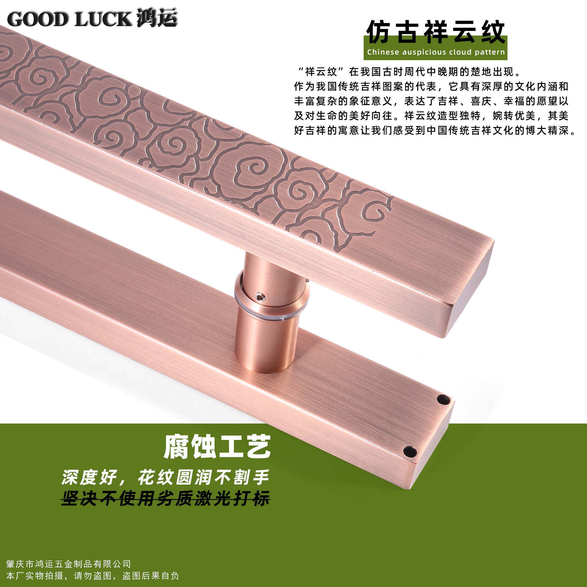 新中式祥云大门拉手推拉玻璃门把手木门加厚不锈钢酒店面刻字LOGO