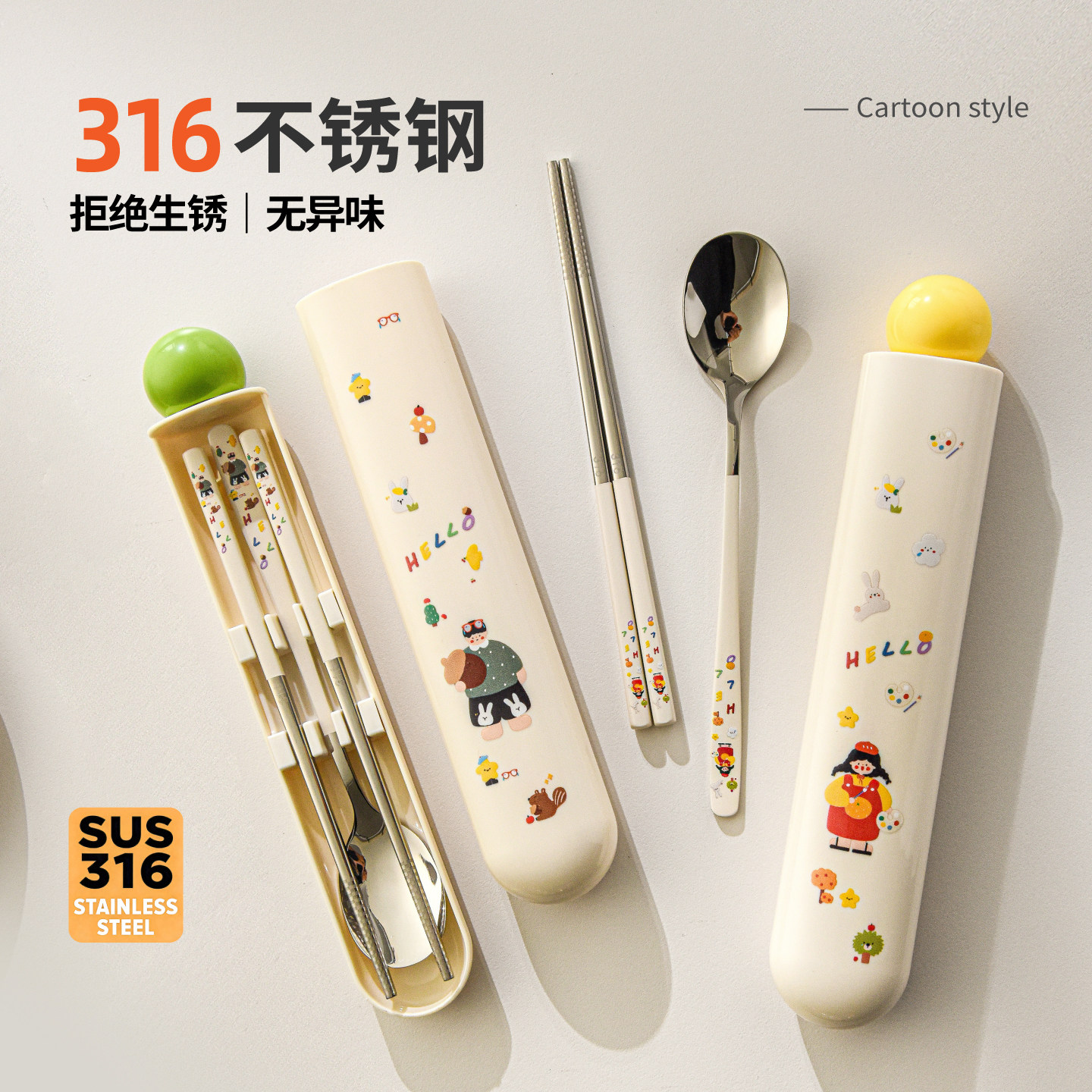 316不锈钢卡通便携餐具套装图片
