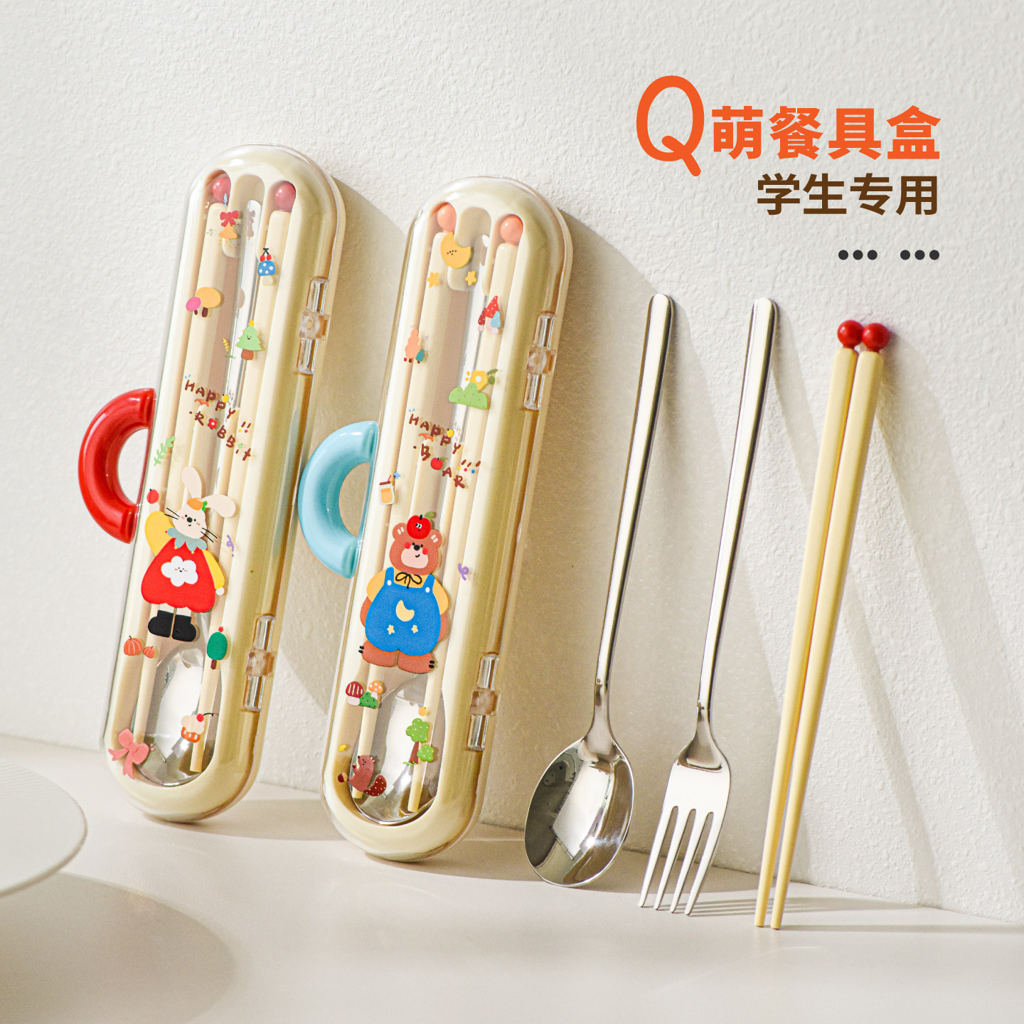 软萌治愈系学生便携餐具图片