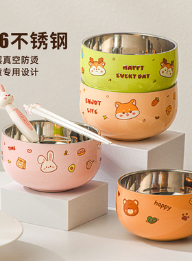 卡通316食品级不锈钢儿童米饭碗宝宝吃饭专用辅食碗学生防摔餐具