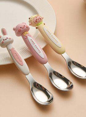 可爱儿童勺316不锈钢元宝婴儿勺宝宝辅食专用小调羹汤匙吃饭小勺