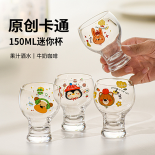 原创卡通玻璃杯可爱迷你啤酒杯果汁杯小牛奶咖啡杯高脚杯烈酒杯女