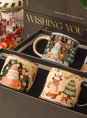 圣诞节马克杯礼盒套装陶瓷送礼咖啡杯喝水杯子生日礼物情侣对杯女