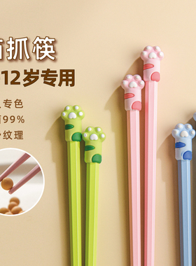 井柚可爱儿童合金筷子6-12岁学生吃饭筷防滑无漆无蜡一人一筷专用