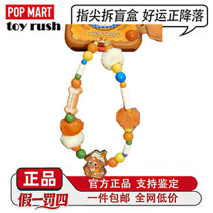 POPMART泡泡玛特星星人美味时刻系列手机挂绳盲盒挂链Twinkle周边