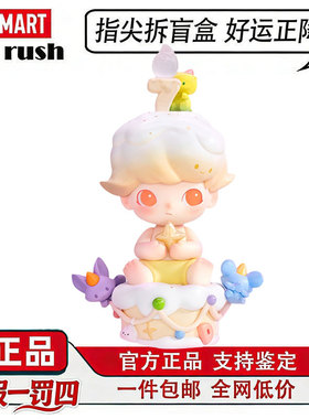POPMART泡泡玛特 DIMOO七周年生日手办吊卡潮玩礼物摆件玩具正品