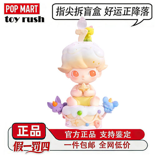 泡泡玛特DIMOO七周年手办吊卡