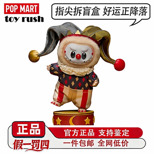 泡泡玛特万圣节星星人盲盒挂件