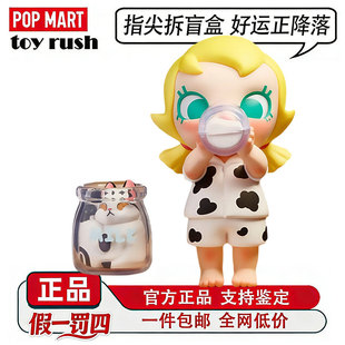 POPMART泡泡玛特Baby Molly喵趣横生系列手办盲盒玩具送女孩礼物