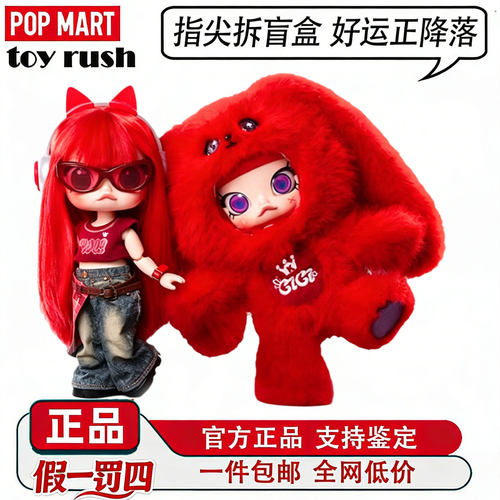 泡泡玛特MOLLY×YUQI可动人偶