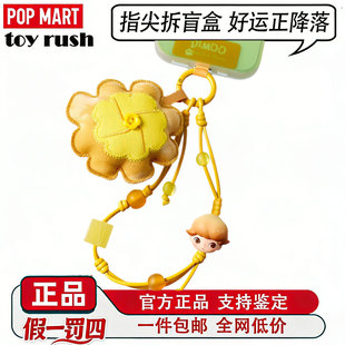 POPMART泡泡玛特DIMOO瞬间的奇遇系列挂链盲盒潮玩周边礼物挂绳