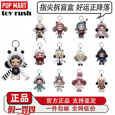 泡泡玛特SKULLPANDA不想不想盲盒
