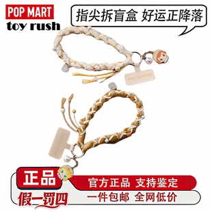 POPMART泡泡玛特Baby Molly积极入冬指南系列挂链盲盒周边礼物