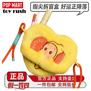 POPMART泡泡玛特星星人怦然星动系列牵手爱心包新品周边可爱礼物