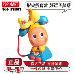POPMART 泡泡玛特星星人怦然星动系列心动手办盲盒新年礼物摆件