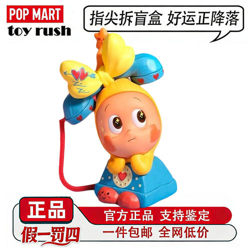 泡泡玛特星星人怦然星动盲盒