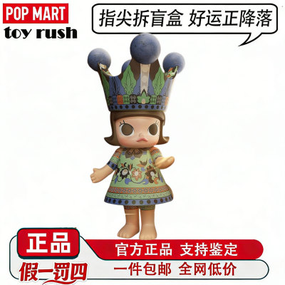 POPMART泡泡玛特 MOLLY常沙娜敦煌联名手办ROYAL国风穆夏潮玩摆件