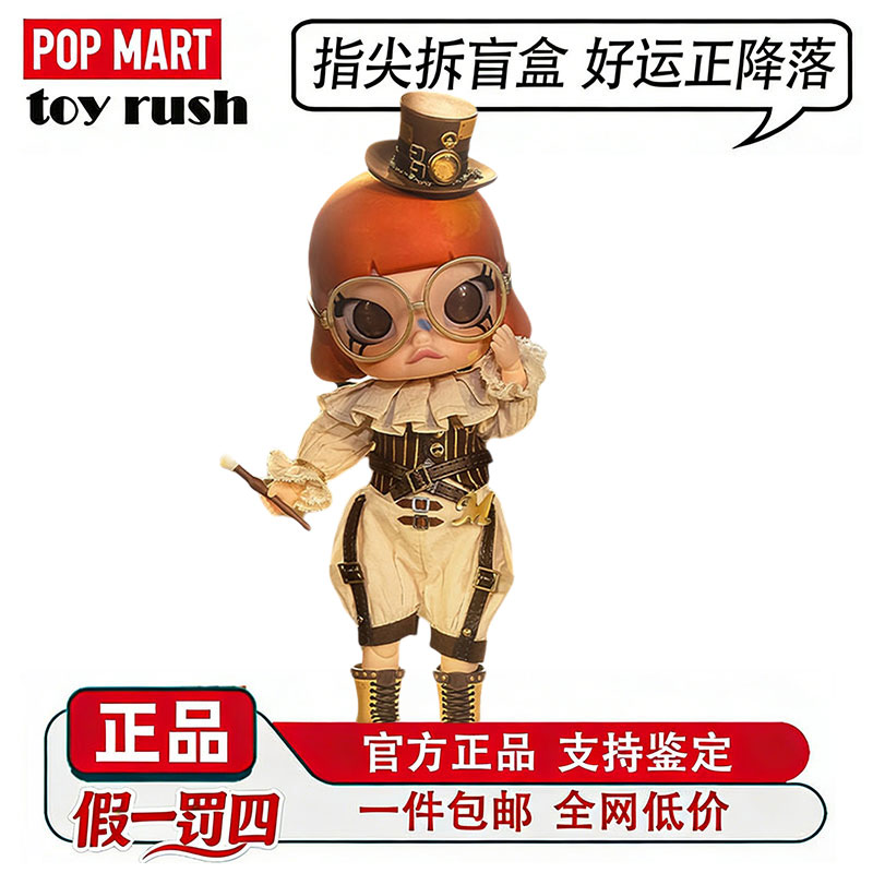 泡泡玛特MOLLY1/8可动人偶图片