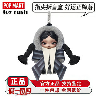 POPMART泡泡玛特 SKULLPANDA × 星期三毛绒吊卡挂件奈弗莫尔学院