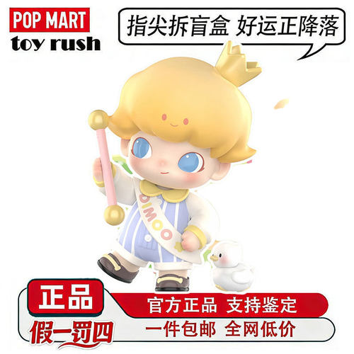泡泡玛特DIMOO动物王国盲盒
