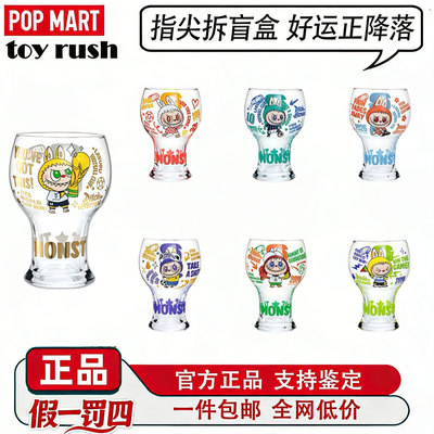 泡泡玛特拉布布×FIFA盲盒现货