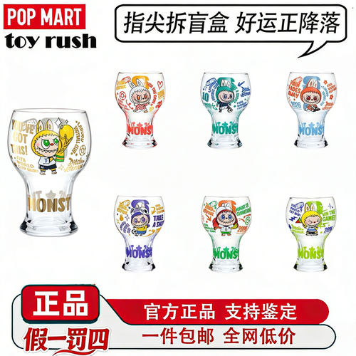 泡泡玛特拉布布×FIFA盲盒现货