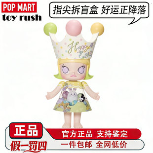 ROYAL 米奇家族 MOLLY 400% 复活节 1000% POPMART泡泡玛特MEGA
