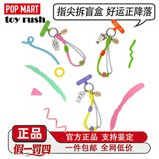 POPMART泡泡玛特THE MONSTERS十周年系列手机挂绳盲盒周边礼物