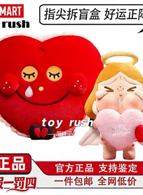 POPMART泡泡玛特CRYBABY爱神的眼泪系列毛绒礼盒公仔抱枕可爱娃娃