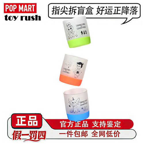 泡泡玛特十周年LABUBU杯盲盒