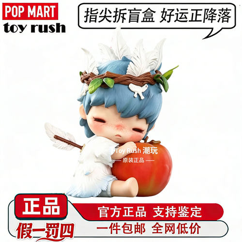 泡泡玛特小野苹果吊卡海外限定