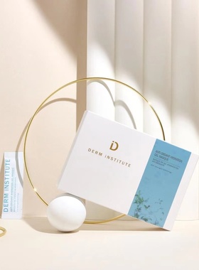 derm institute得因特水润保湿冻膜