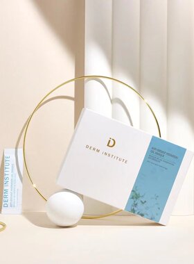 derm institute得因特水润保湿冻膜