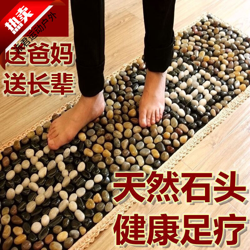 现货速发指压板雨花石足垫鹅卵石足底按摩垫脚底足地垫脚垫石子路