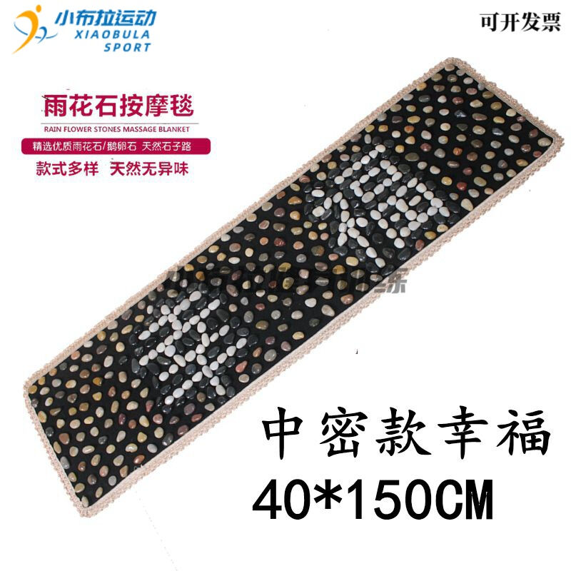 现货速发鹅卵石足底按摩垫雨花石足垫鹅卵石足底按摩垫脚底足疗地