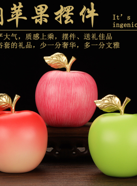 速发黄铜摆件家居客厅饰品礼物办公室桌面装饰工艺品节日圣诞礼品