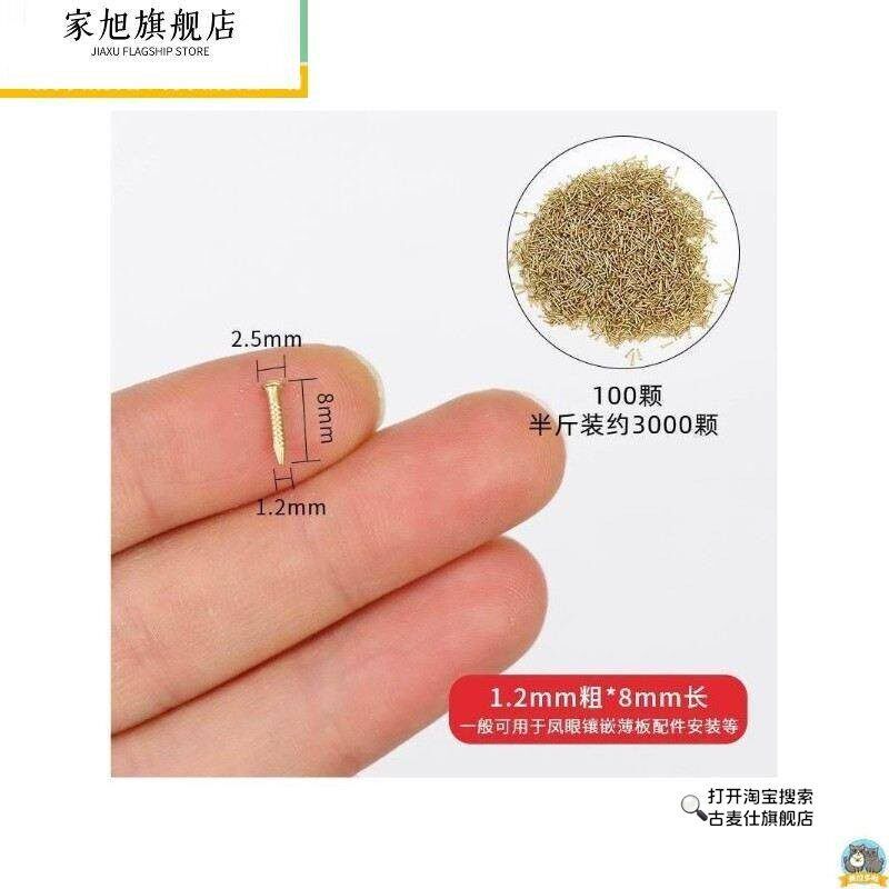 速发小钉子细家用隐形订子墙钉砖钉墙画 画钉木工钉墙壁无痕平头