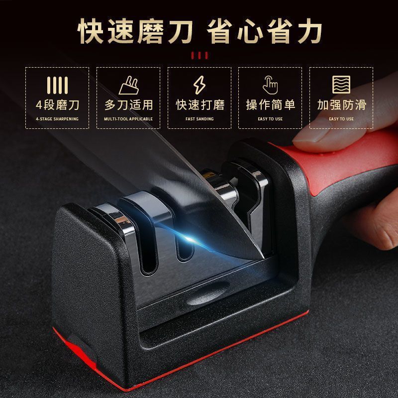 现货速发磨刀神器快速磨刀器磨刀石饭店厨房家用多功能快捷金刚磨