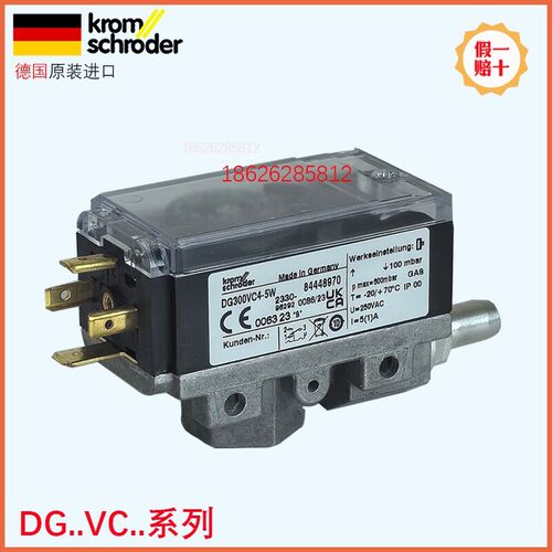 速发压力开关 KROM DG40VC4-5W 60 110 150 00VC4-6W DG00VC1-6WG