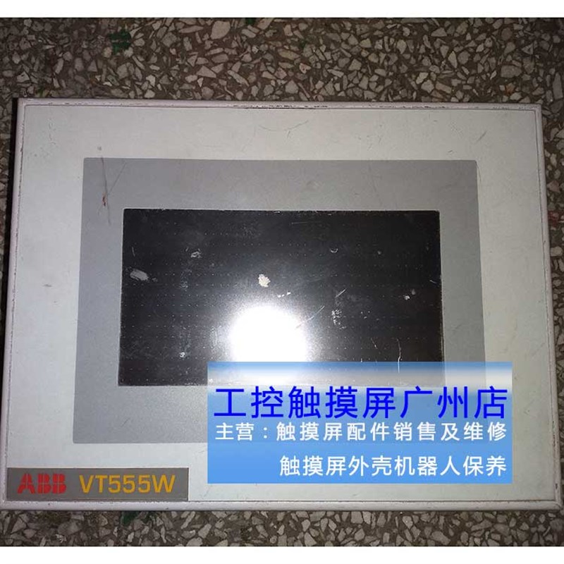 速发触摸屏VT155W00000 VT06000000 VT505H00 VT20WA0000 VT505W