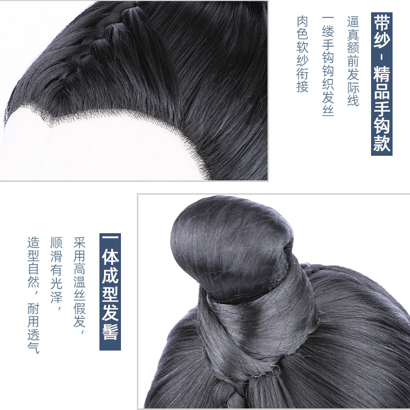 速发古装男子影视戏剧假发书生侠客武士官员小生假发道士头套舞台