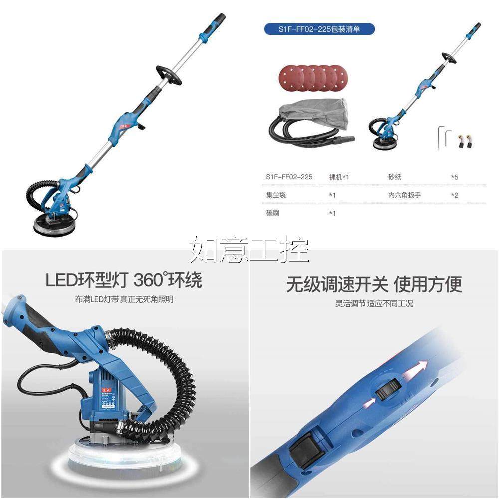 速发墙面打磨机墙壁腻子机墙磨电动多功能砂议机无尘吸尘抛光机纸