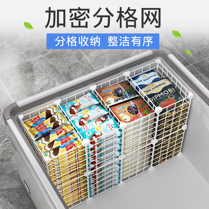 速发冷冻分隔板冰柜置物筐加高岛柜食物分类收纳架内部隔断塑料分