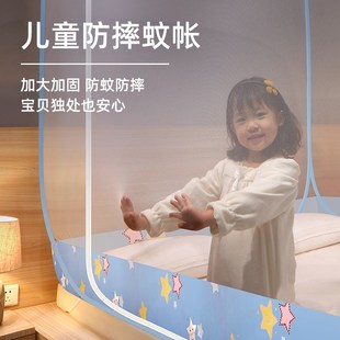 速发夏季 高级防摔婴儿童可折叠纹账 免安装 蒙古包蚊帐家用2024新款